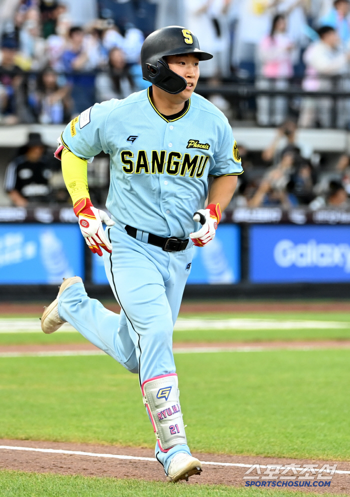  Ryu Hyun-in, hit and run