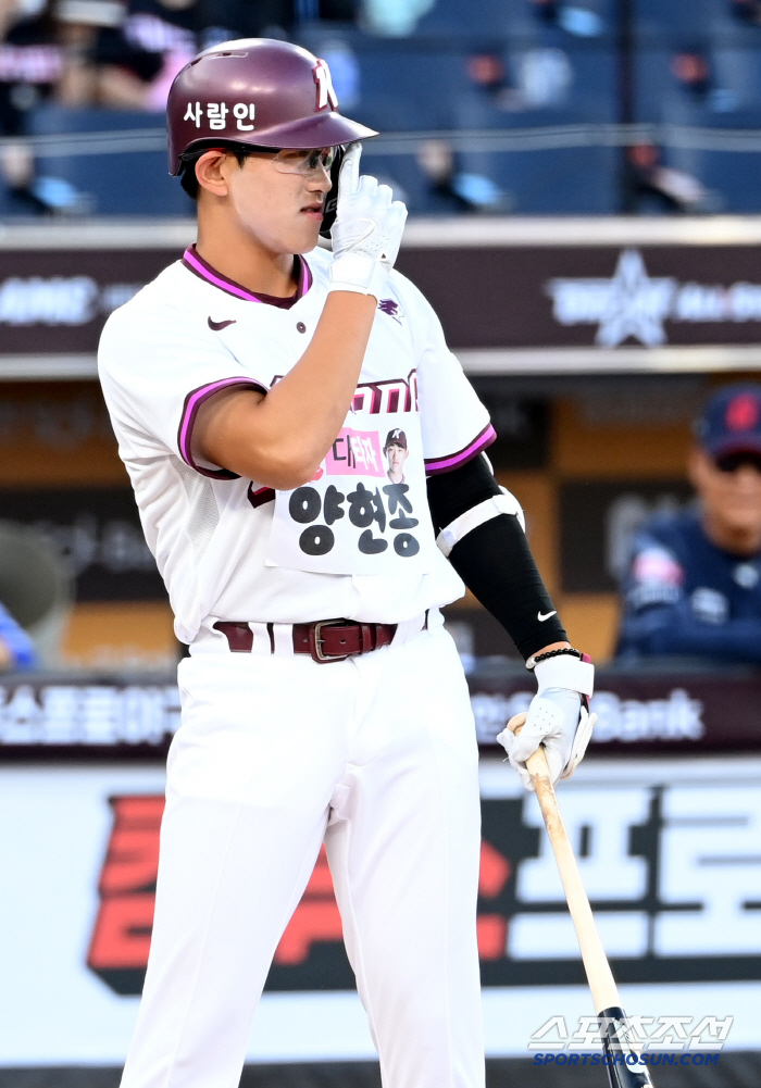  Yang Hyun-jong of Goyang wants to be a pinch hitter