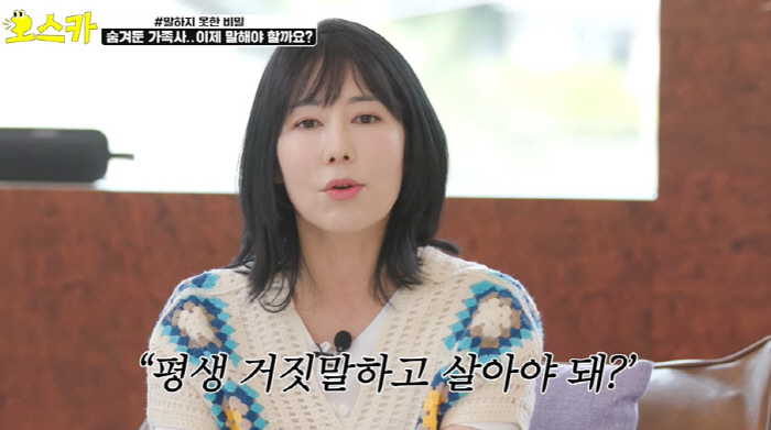 Sayuri keeps practicing to lie (Bucket List)