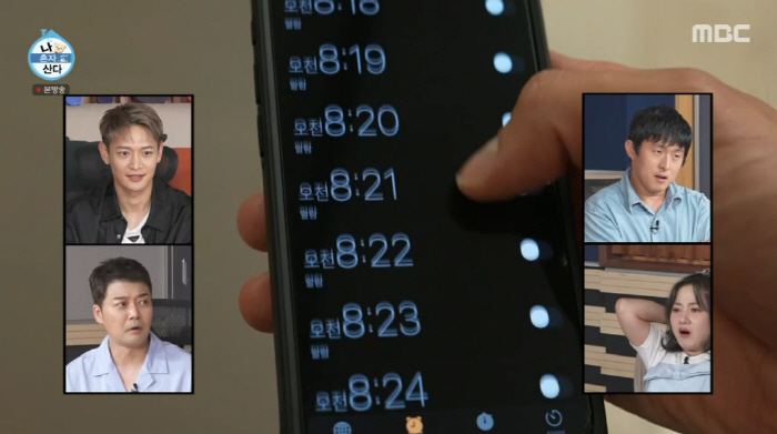 SHINee Minho sets 40 alarms every minute, I guess he's shocked (NaHonsan)