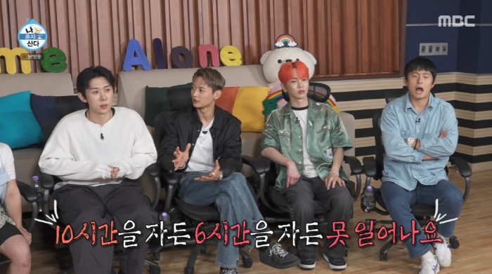 SHINee Minho sets 40 alarms every minute, I guess he's shocked (NaHonsan)