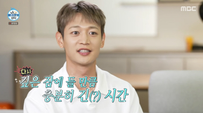 SHINee Minho sets 40 alarms every minute, I guess he's shocked (NaHonsan)