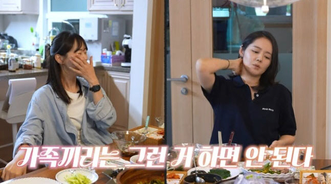 Yeon Jung-hoon ♥ Han Ga-in hates the last kiss question...You can't do that with your family