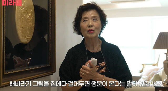 Yoon Mi-ra, a 24K sunflower painting at the entrance of the house, is a world-class artist