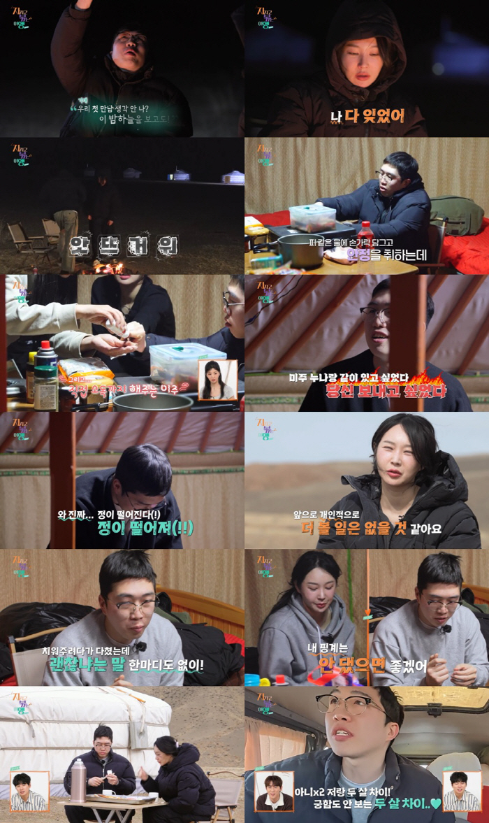 24th Youngsik, don't live like that openly criticizing Oksoon..I'm so upset