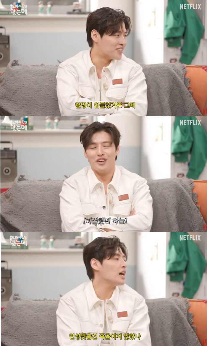 Kang Ha-neul Opens Up About His “Perfect Death” in Squid Game 3