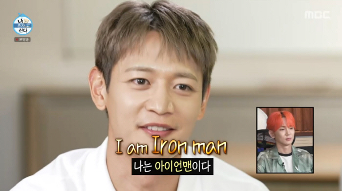 I'm glad I went crazy. Minho, three types of iron man → ramen challenge is the final weapon (Na Hon-san) 