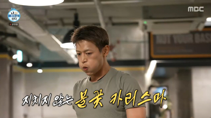 I'm glad I went crazy. Minho, three types of iron man → ramen challenge is the final weapon (Na Hon-san) 