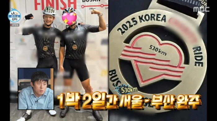 I'm glad I went crazy. Minho, three types of iron man → ramen challenge is the final weapon (Na Hon-san) 