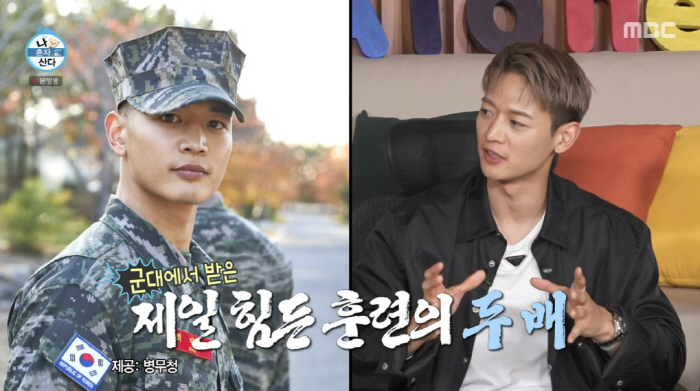 I'm glad I went crazy. Minho, three types of iron man → ramen challenge is the final weapon (Na Hon-san) 