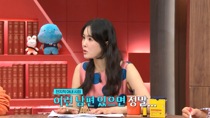 Jang Young-ran even moved out for his daughter, a middle school student, who wants to go to medical school..If there's a husband like this in a blind father (Teachers)