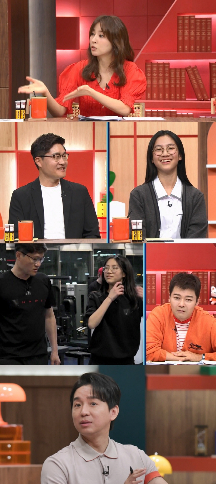 Jang Young-ran even moved out for his daughter, a middle school student, who wants to go to medical school..If there's a husband like this in a blind father (Teachers)