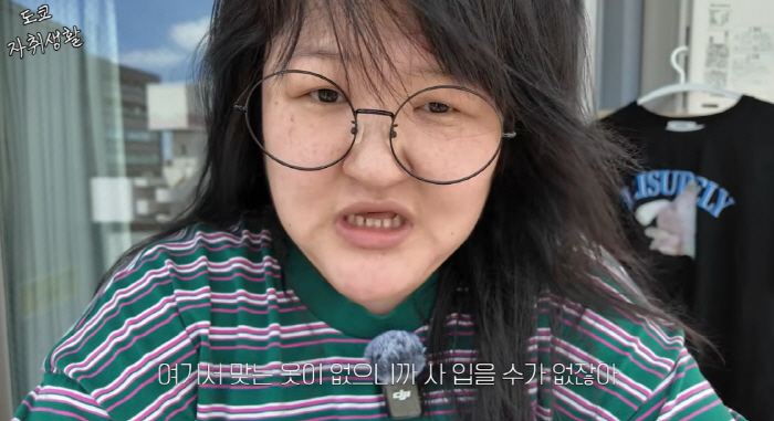 Lee Kuk-ju, I can't even buy clothes because I don't have clothes that fit my hardships living in Japan
