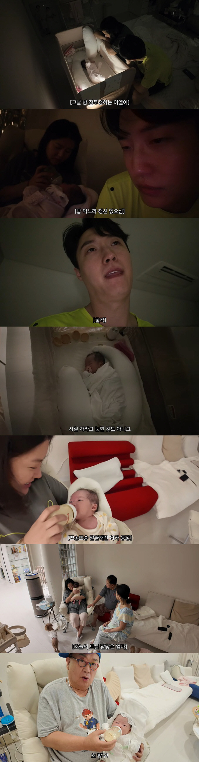 Lee Yong-sik's daughter, Lee Soo-min, and his sleeping daughter eventually shed tears..♥ WON HYUK gets emotional, too