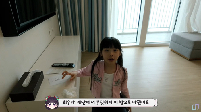 Moon Hee-joon ♥ 3rd generation, decided to be hospitalized due to falling emergency room numbers while traveling (Funhouse)