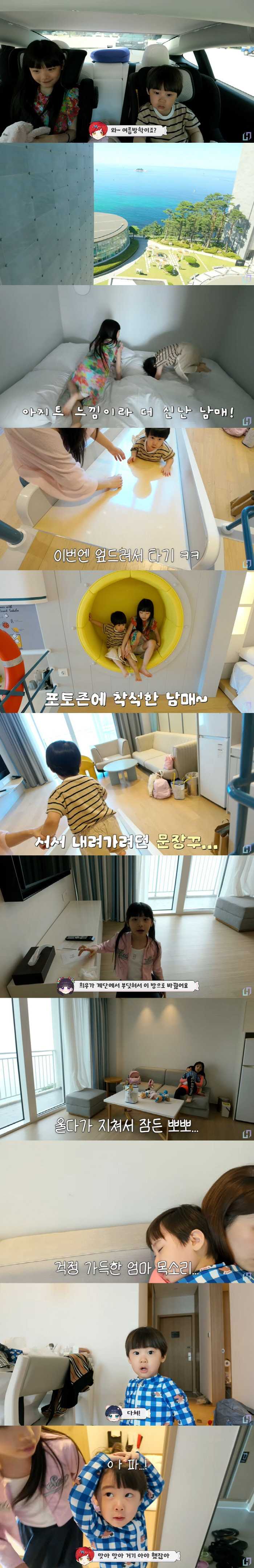 Moon Hee-joon ♥ 3rd generation, decided to be hospitalized due to falling emergency room numbers while traveling (Funhouse)