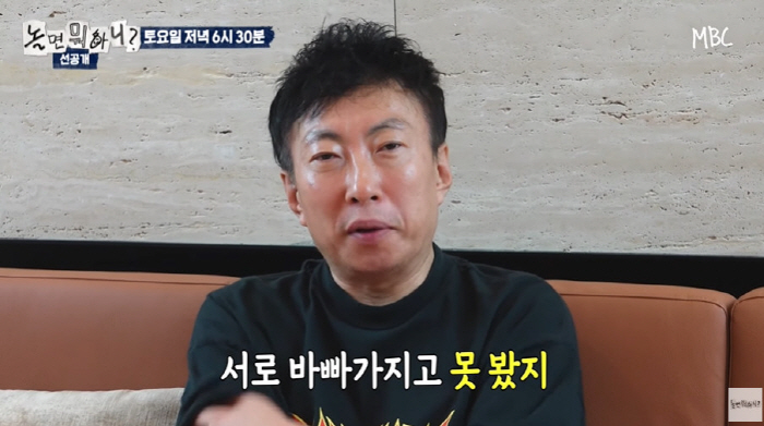 Park Myung-soo, 3 years old, was hit by Joo Woo-jaeThey thought it was a world of explosions