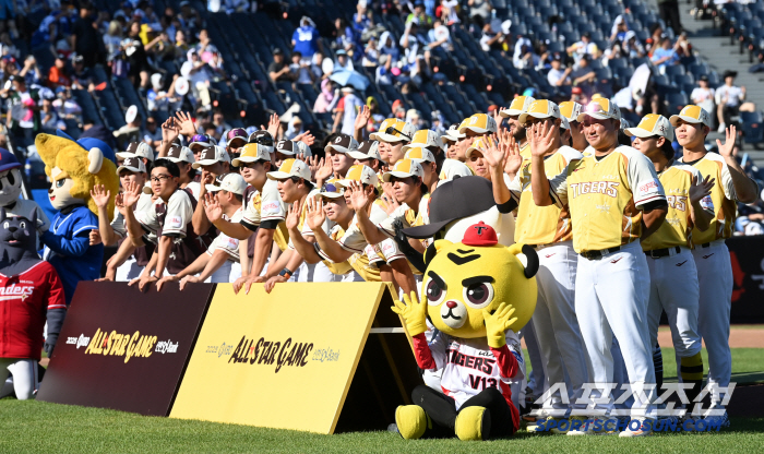  2025 KBO All-Star Game, We Are All-Stars