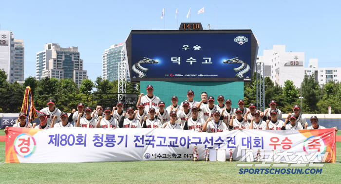  Deoksu wins the 80th Blue Dragon Flag