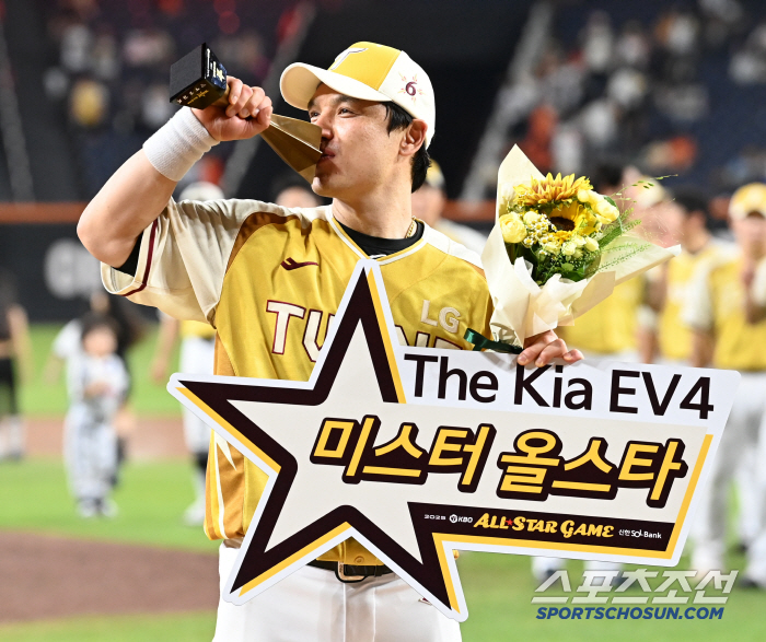  Mr. All Star Park Dong Won's trophy kiss
