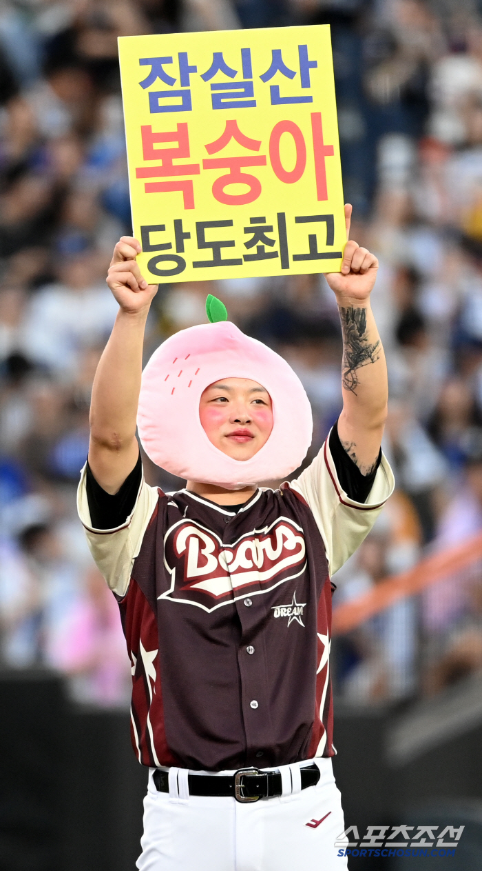  Park Chi-guk and Jamsil peach sugar is the best