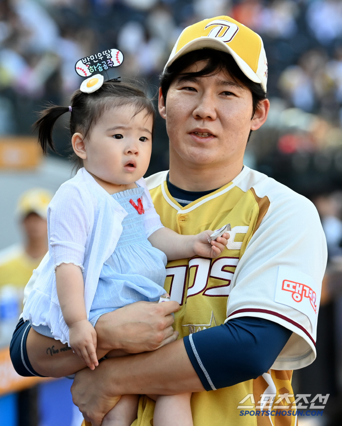  Park Minwoo and his cute daughter Princess Hasom