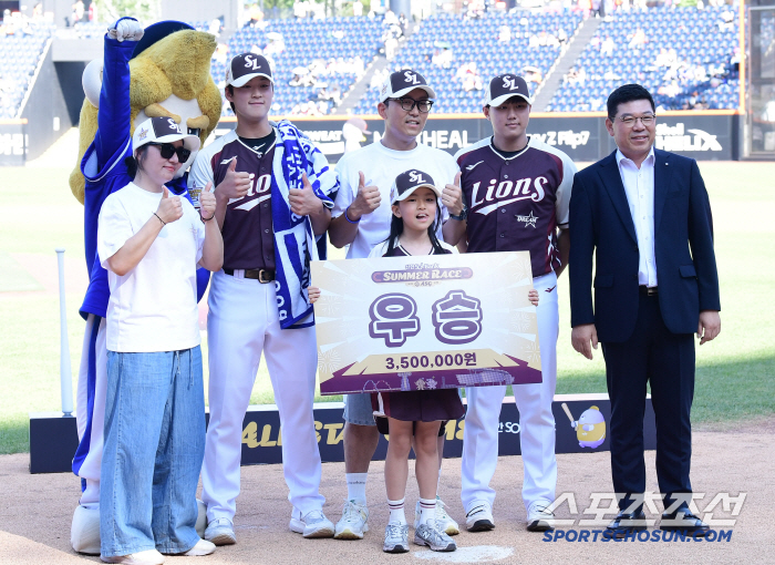  The Samsung Lions won the Summer Race in the All-Star Game