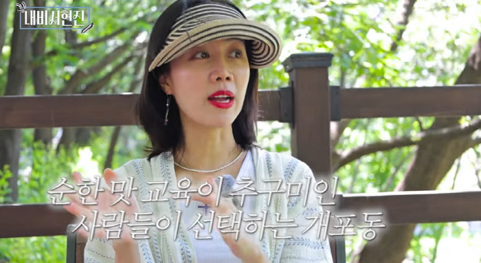 Seo Hyun-jin spent 100 million won on remodeling, but he regrets choosing Gaepo-dong because he wants to move.. It's hard to ride