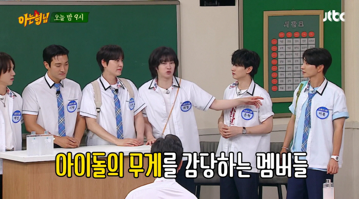 Super Junior weighs 57-59kg, thinner than a girl band (Brother)