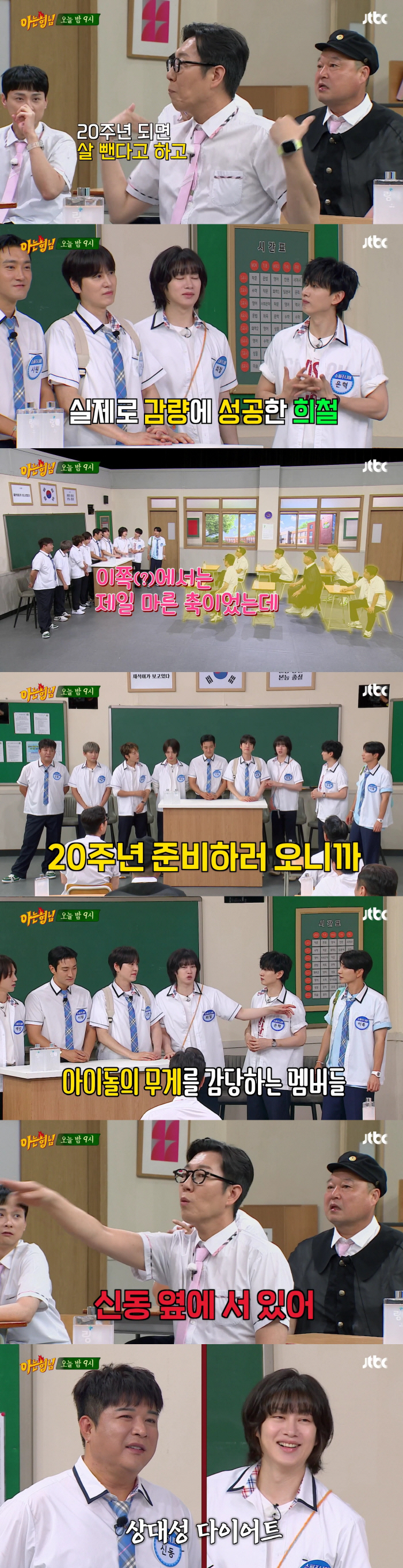 Super Junior weighs 57-59kg, thinner than a girl band (Brother)