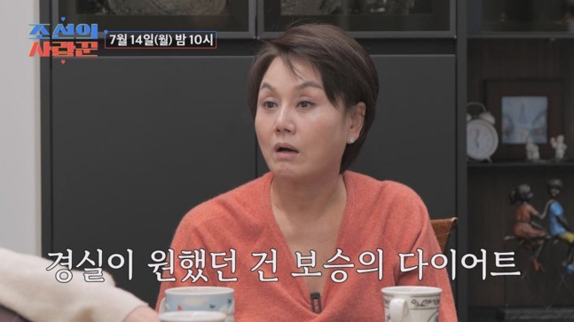 '139kg' Lee Kyung-sil Son Bo-seung's reversal punch 'I went to a boxing competition,' and Kim Kook-jin also cheered at the news