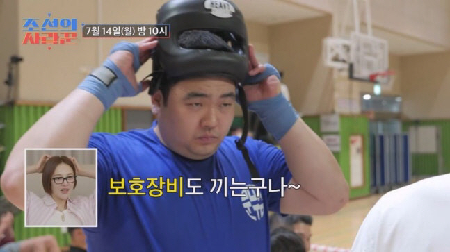 '139kg' Lee Kyung-sil Son Bo-seung's reversal punch 'I went to a boxing competition,' and Kim Kook-jin also cheered at the news