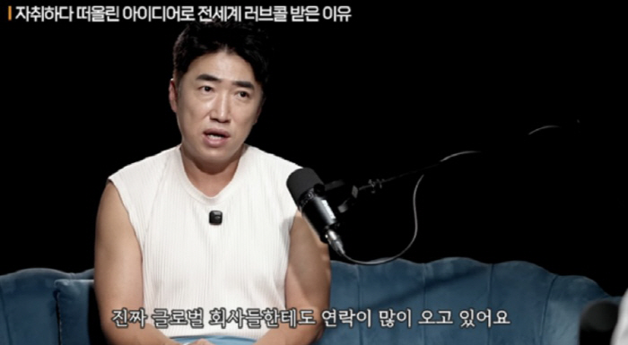 Chang Dong-min, an environmental inventor, kicked the money cushion with a favor. He rejected the offer of a large company