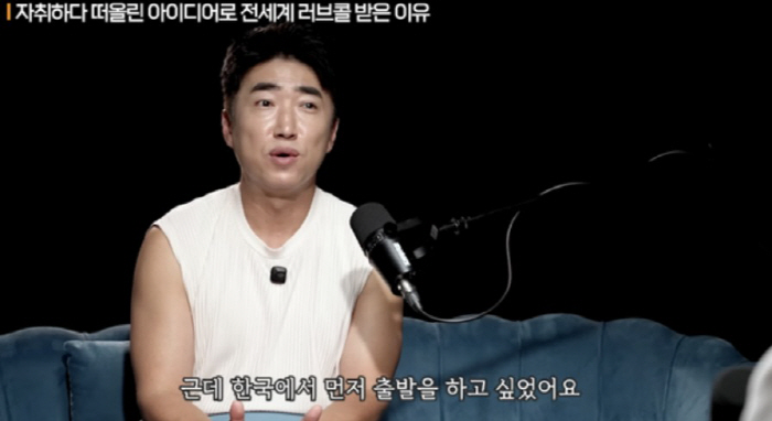 Chang Dong-min, an environmental inventor, kicked the money cushion with a favor. He rejected the offer of a large company