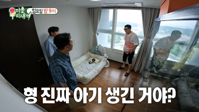 Did you have a baby? Lee Sang-min reveals for the first time a monthly rent newlywed house with a baby room (My Little Old Boy)