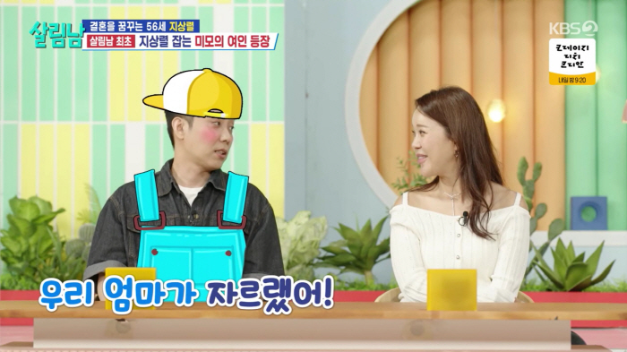 Eun Ji-won, ♥ 9 years younger and has changed before remarriageDecorate it to look good
