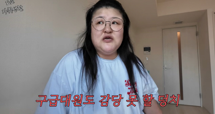 Even if two Lee Kuk-ju 119 people come, they can't hear me. Funny reality of living alone
