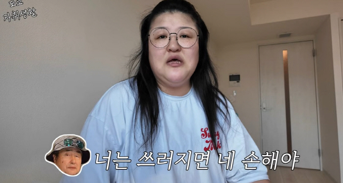 Even if two Lee Kuk-ju 119 people come, they can't hear me. Funny reality of living alone