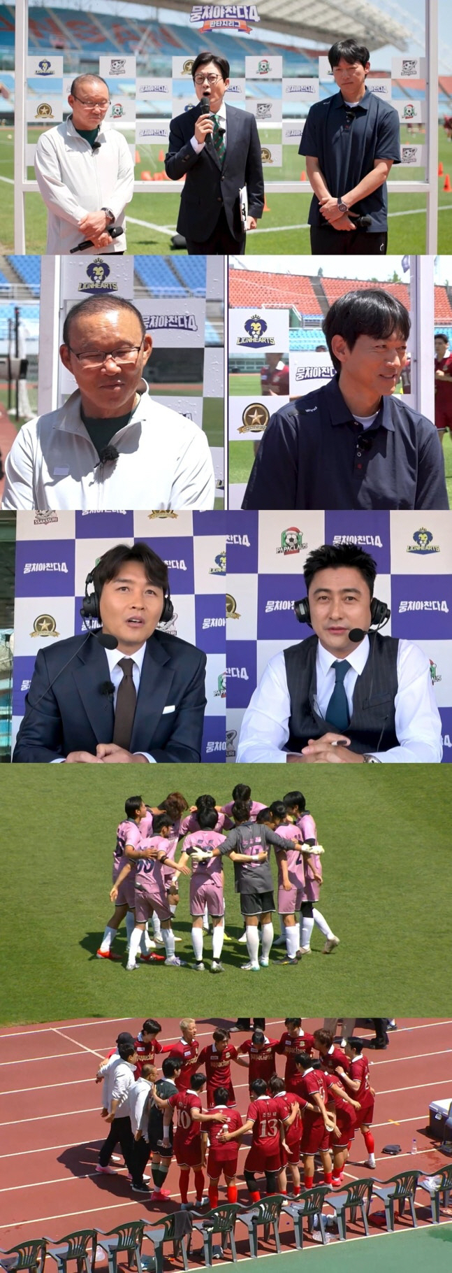 'Gathering Up 4' 0-win team face off...Park Hang-seo, 'If it's a draw, it's a penalty shootout,' and Kim Nam-il, 'I don't go there