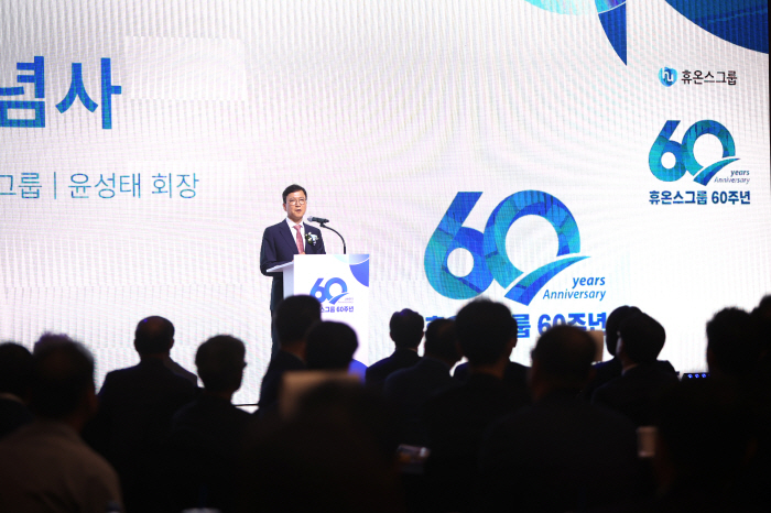 Global Healthcare Group Leaps...Huons Group Holds 60th Anniversary Ceremony