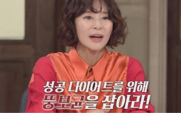  I gained 12kg so fast...Ye Jiwon Yoyo's living witness, I'm on a diet (this great body)
