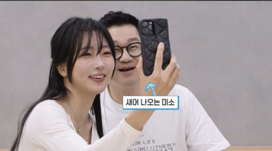If you are in a relationship with Eun Ji-won you will decorate it to look good to the other person