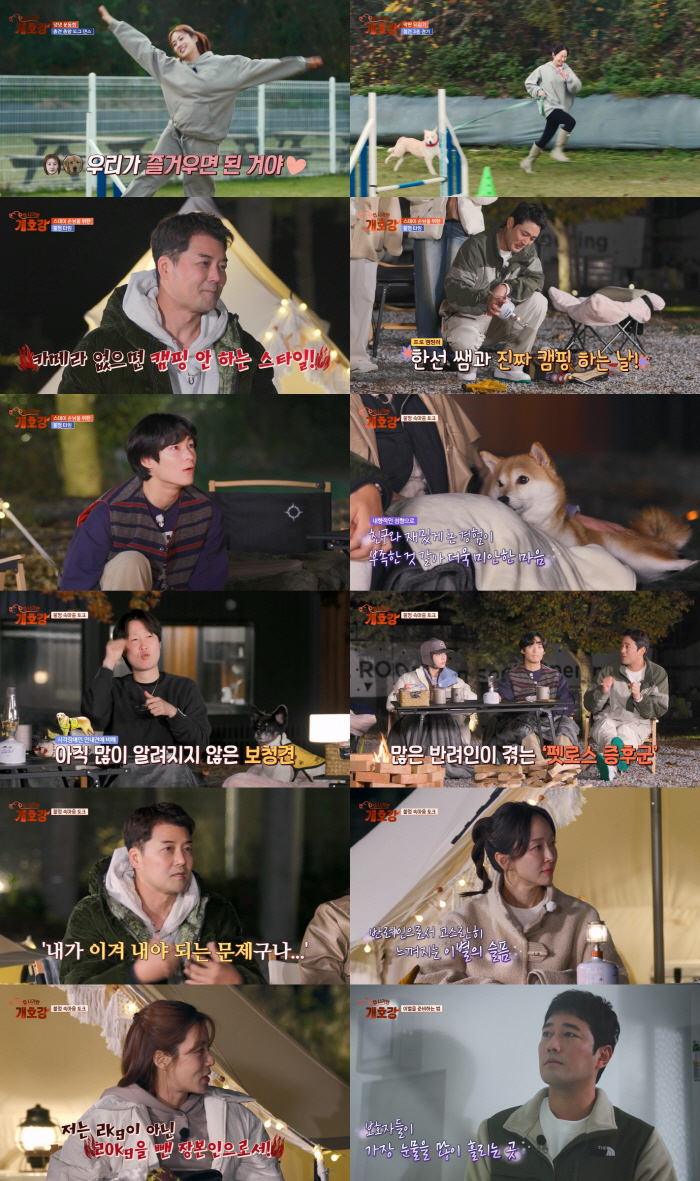  Jeon Hyun-moo → Cho Han-sun, tearful fire...'When you leave home, it's a good thing.' Cloud eats into the story