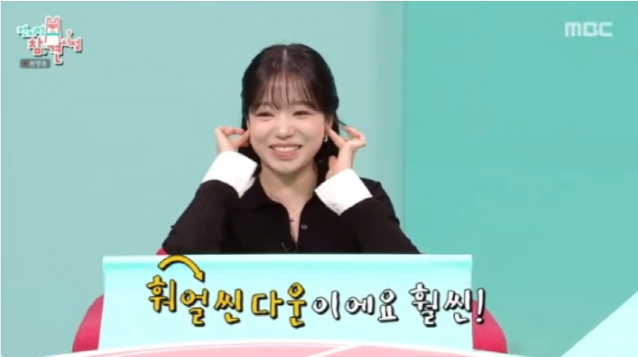 Jo Yuri Denies Viral Appearance Fee Rumor After 'Squid Game 3' Fame