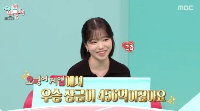 Jo Yuri Denies Viral Appearance Fee Rumor After 'Squid Game 3' Fame