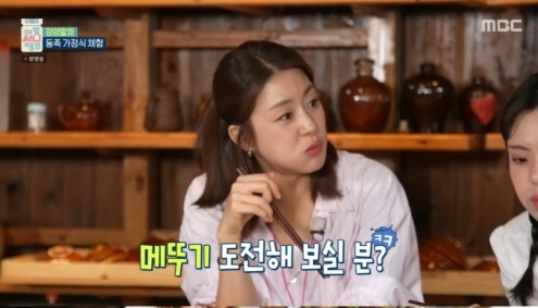 Kang So-ra, fried grasshoppers...There's nothing I can't eat. It's protein. (I'm Sunny, thank you)