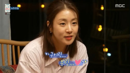 Kang So-ra, locust → pupa storm...It's protein! So cool