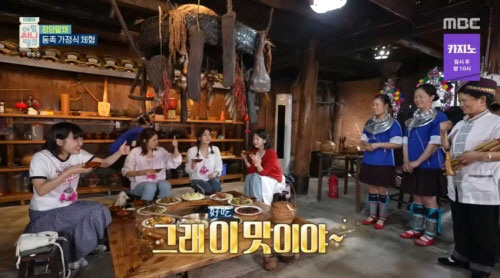 Kang So-ra, locust → pupa storm...It's protein! So cool