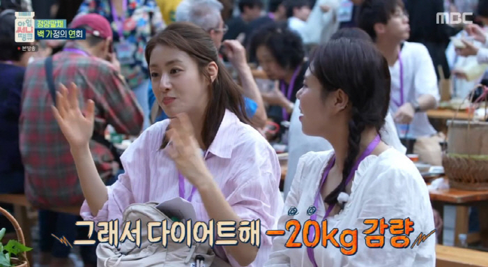Kang So-ra, the reason for losing 20kg...I was rejected by acting academy when I was 70kg (I'm Sunny, thank you)