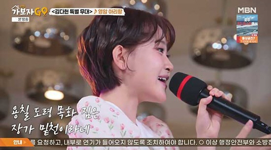 Kim Dahyun, 'Did your father go to bed?'Ahn Jung-hwan's daughter-in-law, Fluttering Studio, devastated